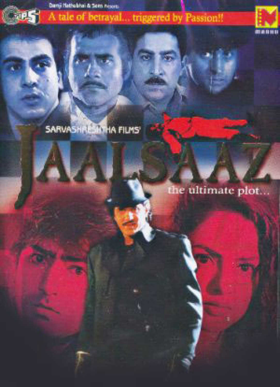 jaalsaaz-1999-3111-poster.jpg