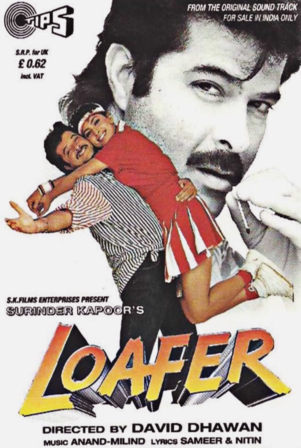 loafer-1996-3961-poster.jpg