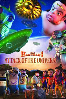 bal-hanuman-4-attack-of-the-universe-2012-7548-poster.jpg