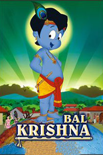 bal-krishna-2010-7560-poster.jpg
