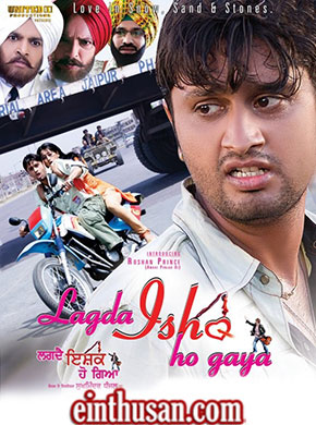 lagda-ishq-ho-gaya-2009-7845-poster.jpg