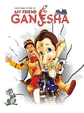 my-friend-ganesha-2007-7503-poster.jpg