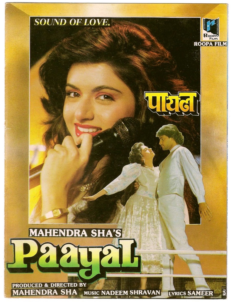 paayal-1992-8475-poster.jpg