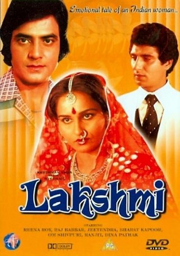 lakshmi-1982-12208-poster.jpg