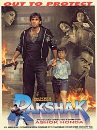 rakshak-1996-14631-poster.jpg