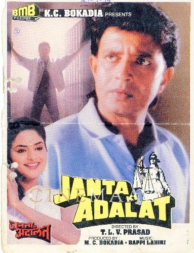 janta-ki-adalat-1994-17312-poster.jpg