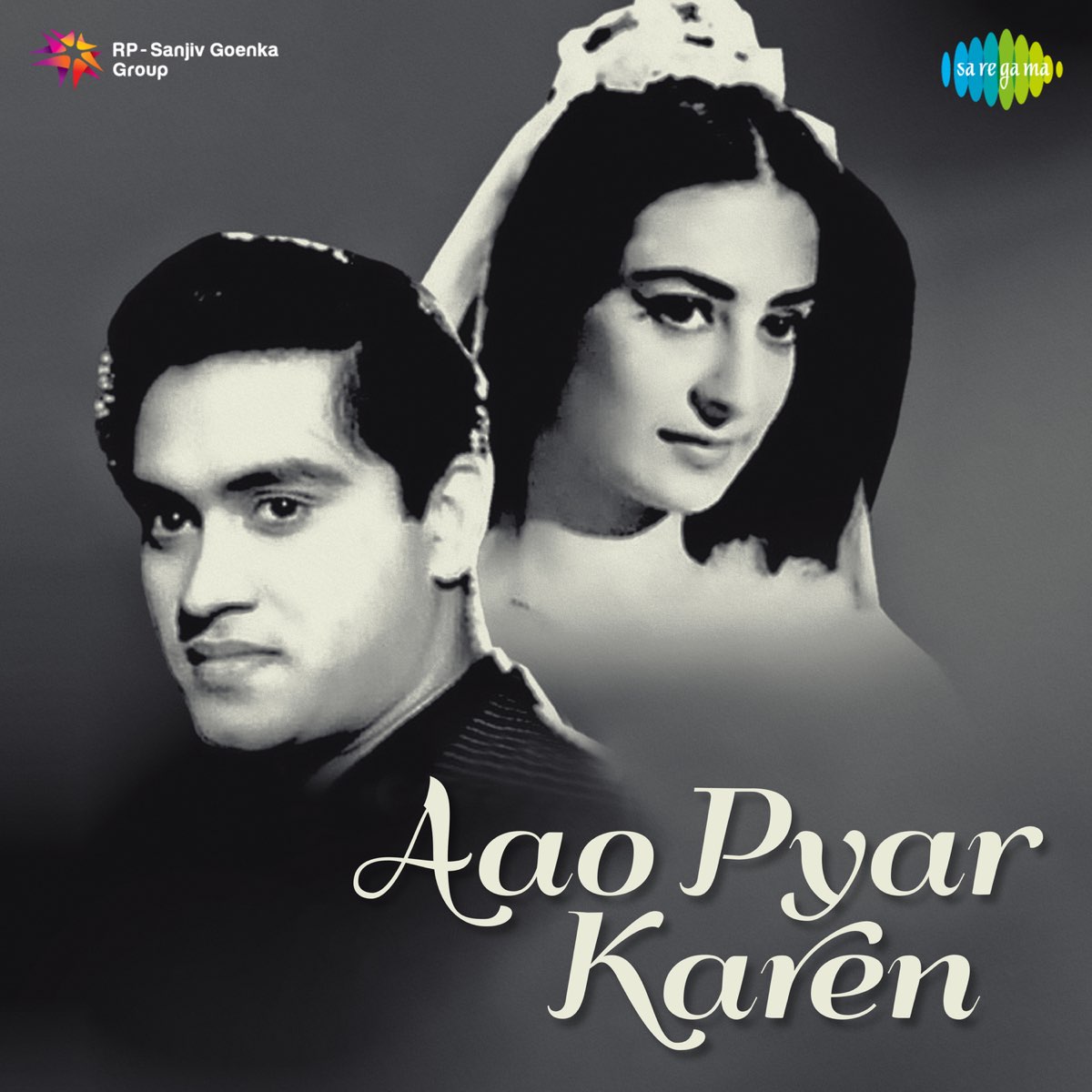 aao-pyaar-karen-1964-18955-poster.jpg