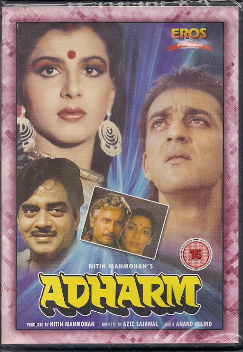 adharm-1992-19071-poster.jpg