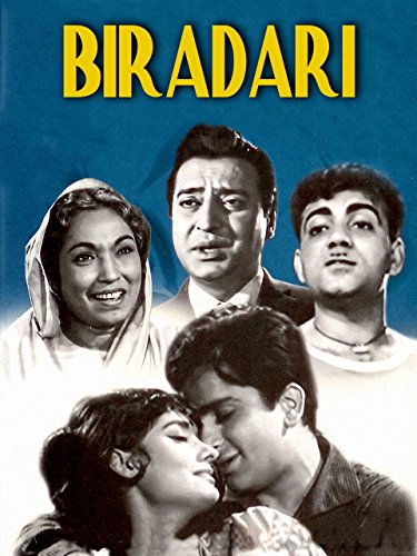 biradari-1966-18672-poster.jpg