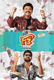 f3-fun-and-frustration-2022-hq-hindi-dubbed-20632-poster.jpg