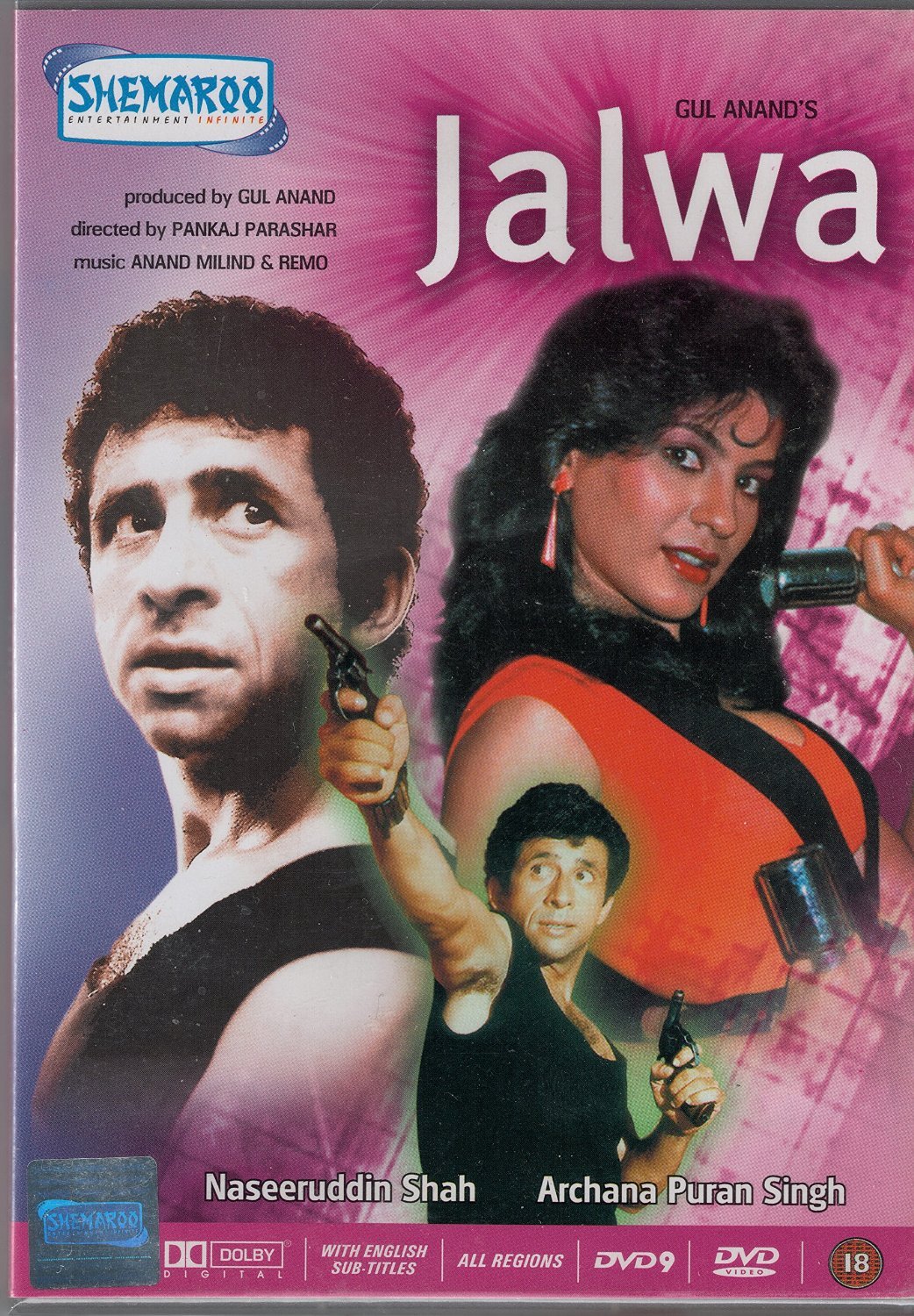 jalwa-1987-18582-poster.jpg