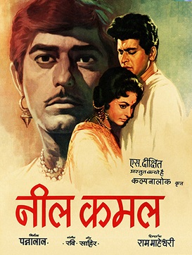 neel-kamal-1968-20370-poster.jpg