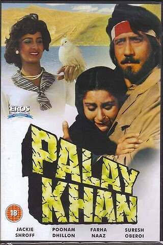 palay-khan-1985-20985-poster.jpg
