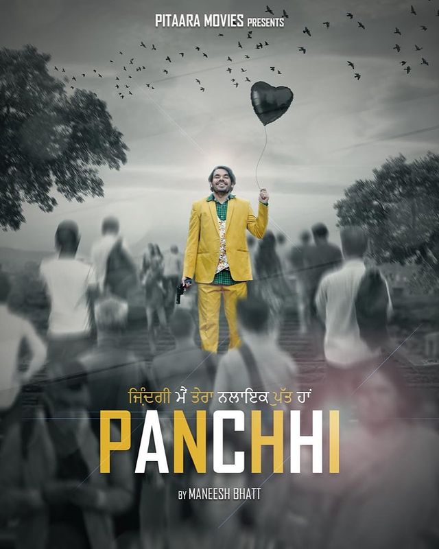 panchhi-2021-18920-poster.jpg
