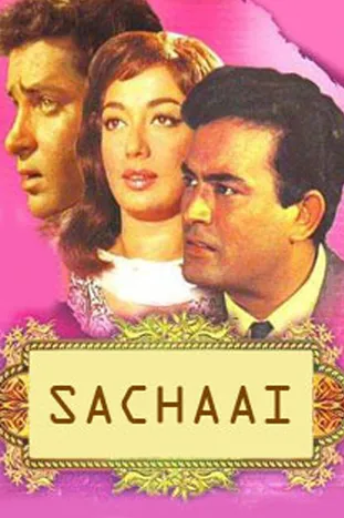 sachaai-1969-18981-poster.jpg