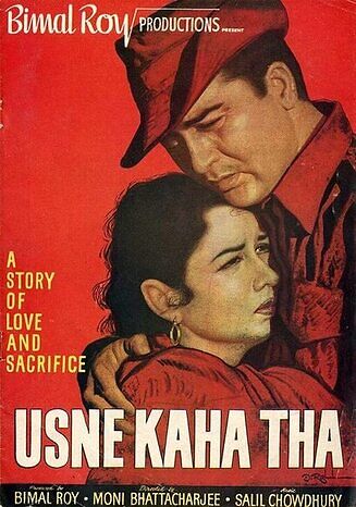 usne-kaha-tha-1960-24285-poster.jpg