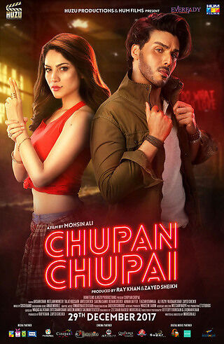 chupan-chupai-2017-urdu-hd-26418-poster.jpg