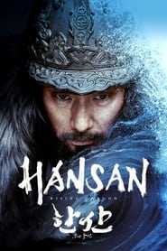 hansan-rising-dragon-2022-hindi-dubbed-29017-poster.jpg