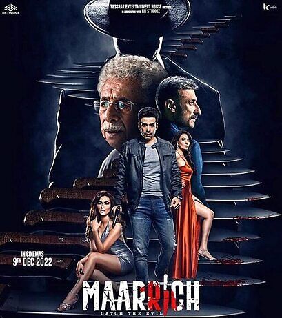 maarrich-2022-hindi-predvd-30624-poster.jpg