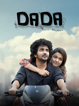 dada-2023-hindi-dubbed-40063-poster.jpg