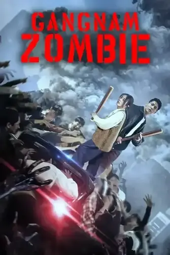 gangnam-zombie-2023-hindi-dubbed-41445-poster.jpg