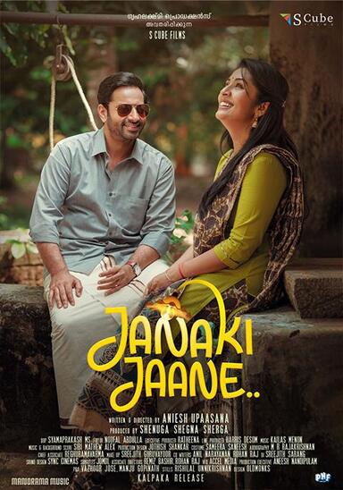 janaki-jaane-2023-hindi-dubbed-41667-poster.jpg