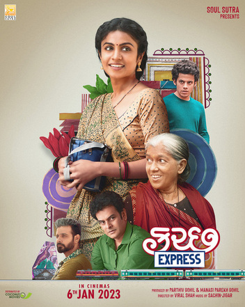 kutch-express-2023-hindi-dubbed-42481-poster.jpg