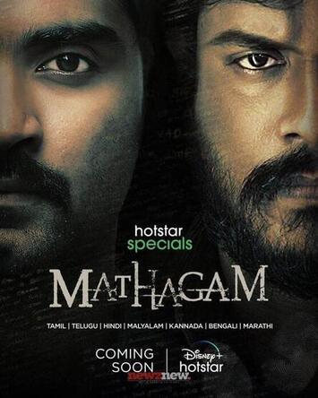mathagam-2023-season-1-hindi-complete-42991-poster.jpg
