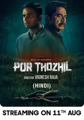 por-thozhil-2023-hindi-dubbed-42742-poster.jpg