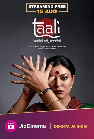 taali-2023-hindi-season-1-complete-43132-poster.jpg