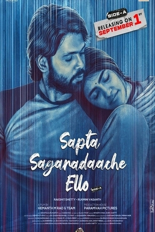 sapta-sagaradaache-ello-side-a-2023-hindi-dubbed-44291-poster.jpg